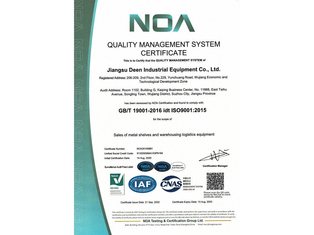 ISO9001质量管理体系认证书-英文