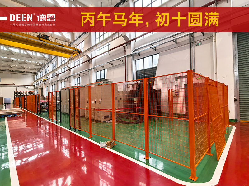 江苏德恩仓库规规划