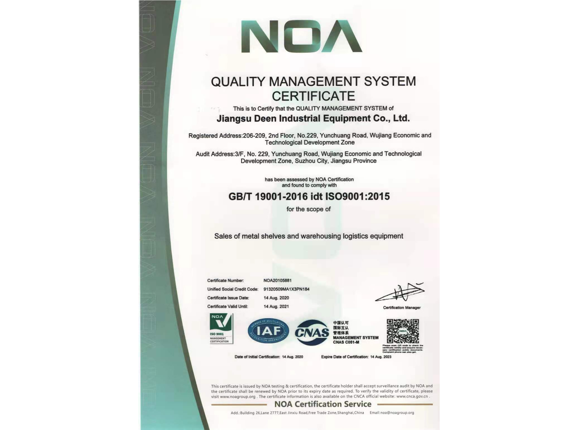 ISO9001质量管理体系认证书-英文